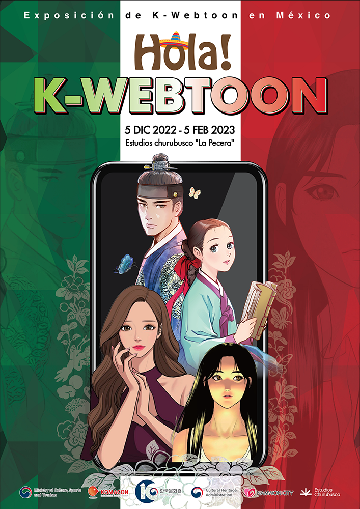 멕시코서 K웹툰 전시 열린다…‘Hola! K-Webtoon’